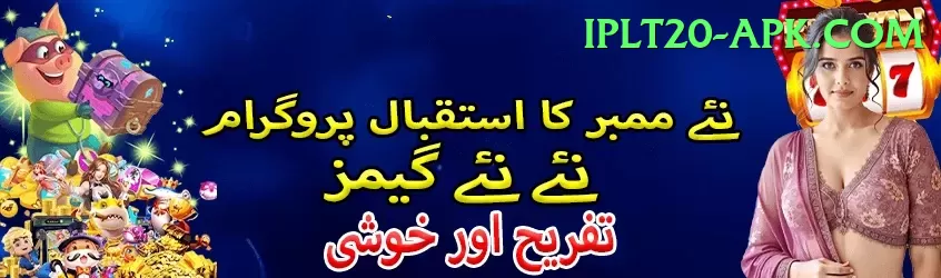 bg8881.pk Gaming Plus v4.4.8 Screenshot 1