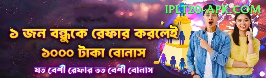 Live Casino Pakistan Plus Rewards Screenshot 2