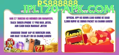 r789 Max Pakistan Screenshot 4 - 6